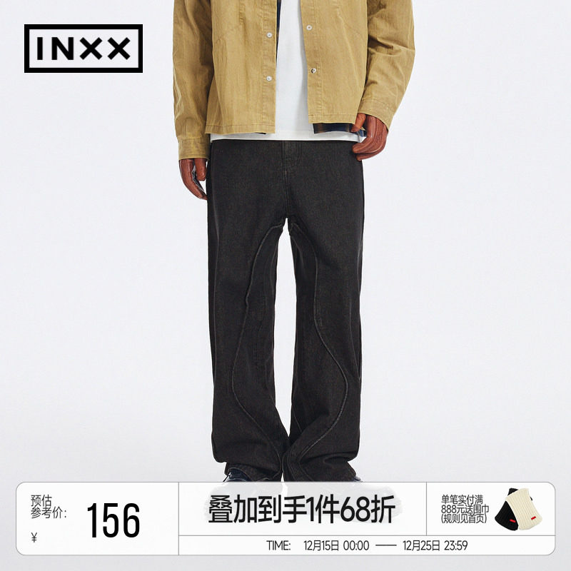 不规则波浪形牛仔裤INXX