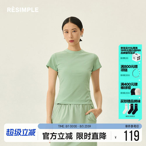 RESIMPLE简单点极简生活女装-短袖T恤-0670