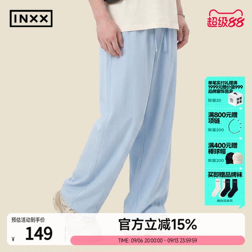 INXX夏季抽绳直筒宽松蓝色长裤