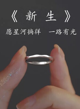 925银戒指女生简约设计小众食指环素圈高级感轻奢2026年新款潮