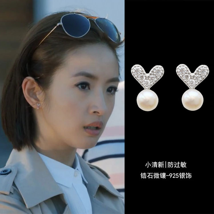 纯银镶钻爱心耳环珍珠林小欧同款