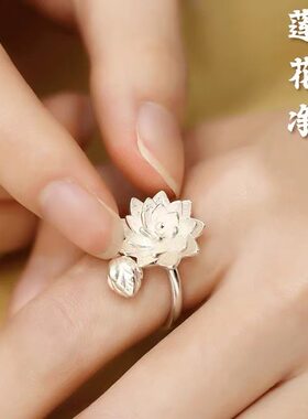 莲花净戒指S925纯银女指环食指复古风轻奢小众个性百搭开口可调节
