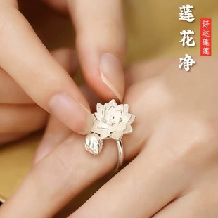 百搭开口可调节 莲花净戒指S925纯银女指环食指复古风轻奢小众个性