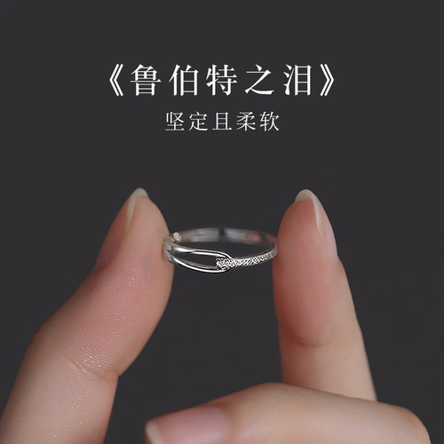925纯银鲁伯特之泪戒指女2022年新款开口素圈时尚个性小众设计