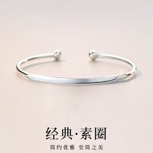 925银光面手镯轻奢高级手链女闺蜜素圈小众设计感手串