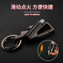 百诚多功能三合一万次火柴棒钥匙扣1