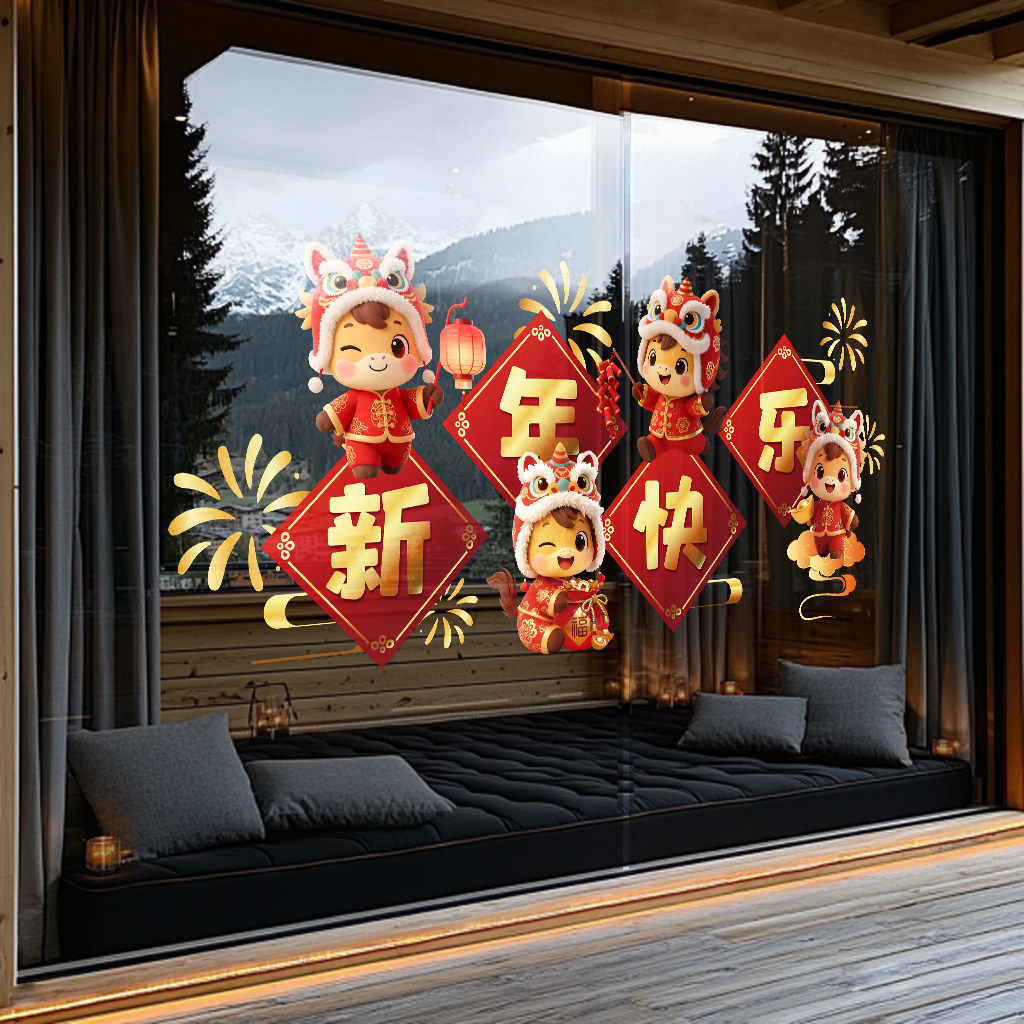 新年静电贴装饰商场橱窗玻璃门贴纸马年场景氛围布置墙贴窗花贴画,家居饰品,软装墙贴,淘宝优惠券,粉丝福利购,淘宝优惠卷