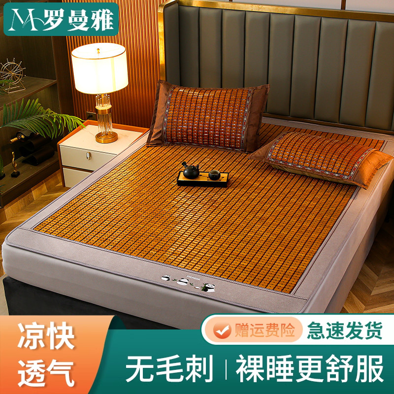 罗曼雅2025新款夏季麻将席