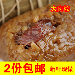 浙江湖州特产新鲜散装 手工早餐粽国芳大鲜肉粽子非嘉兴棕子 经典
