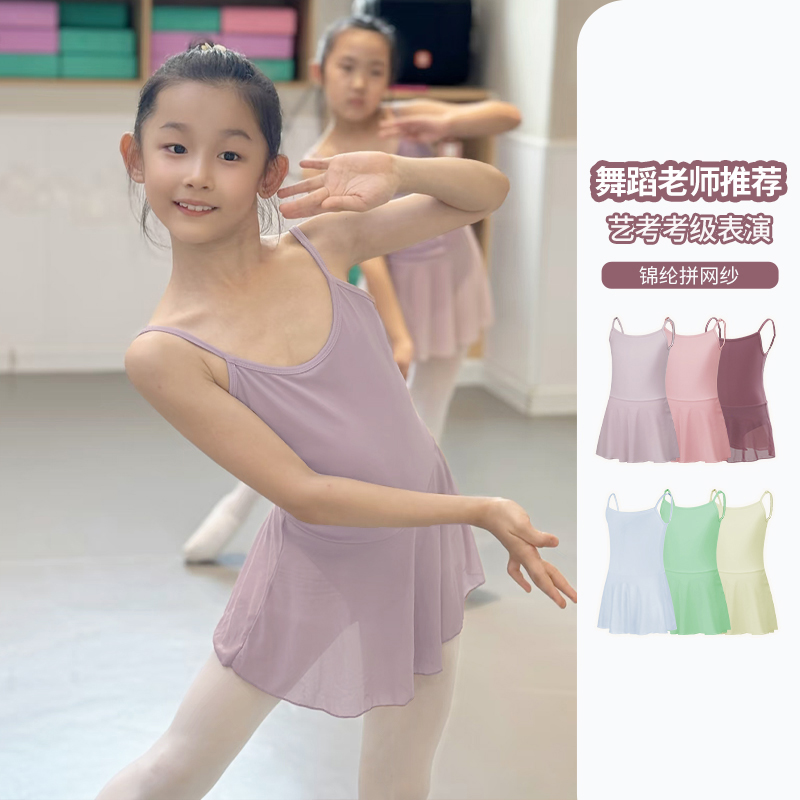 冰丝夏季吊带裙紫色舞蹈连体裙子