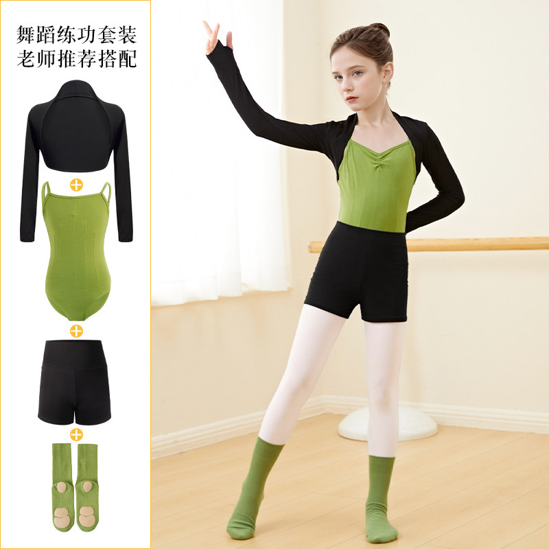 儿童舞蹈服披肩外套外搭女童黑色长袖练功服小坎肩芭蕾舞护肩上衣,童装/婴儿装/亲子装,儿童演出服,淘宝优惠券,粉丝福利购,淘宝优惠卷