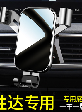 现代胜达手机车载支架专用改装汽车载手机支架2021新款无线充电