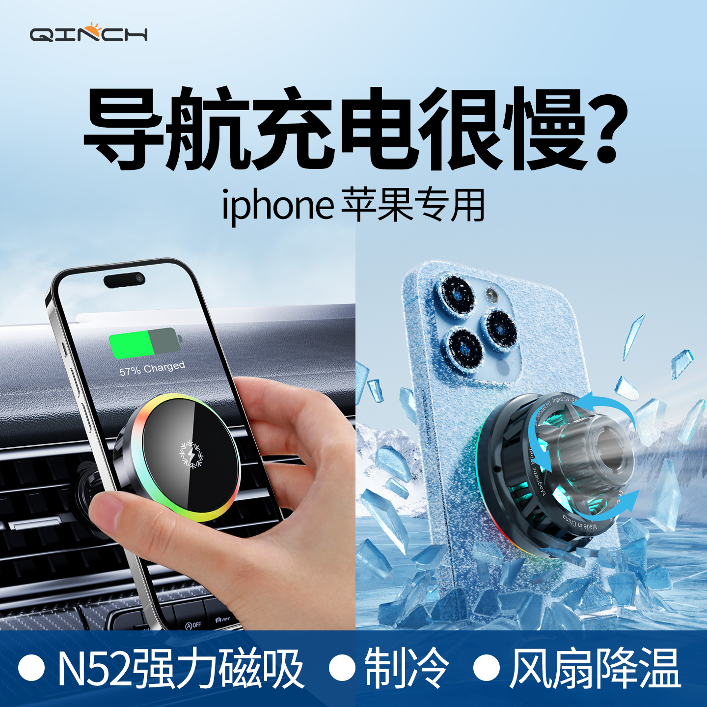 苹果专用磁吸手机支架无线充散热