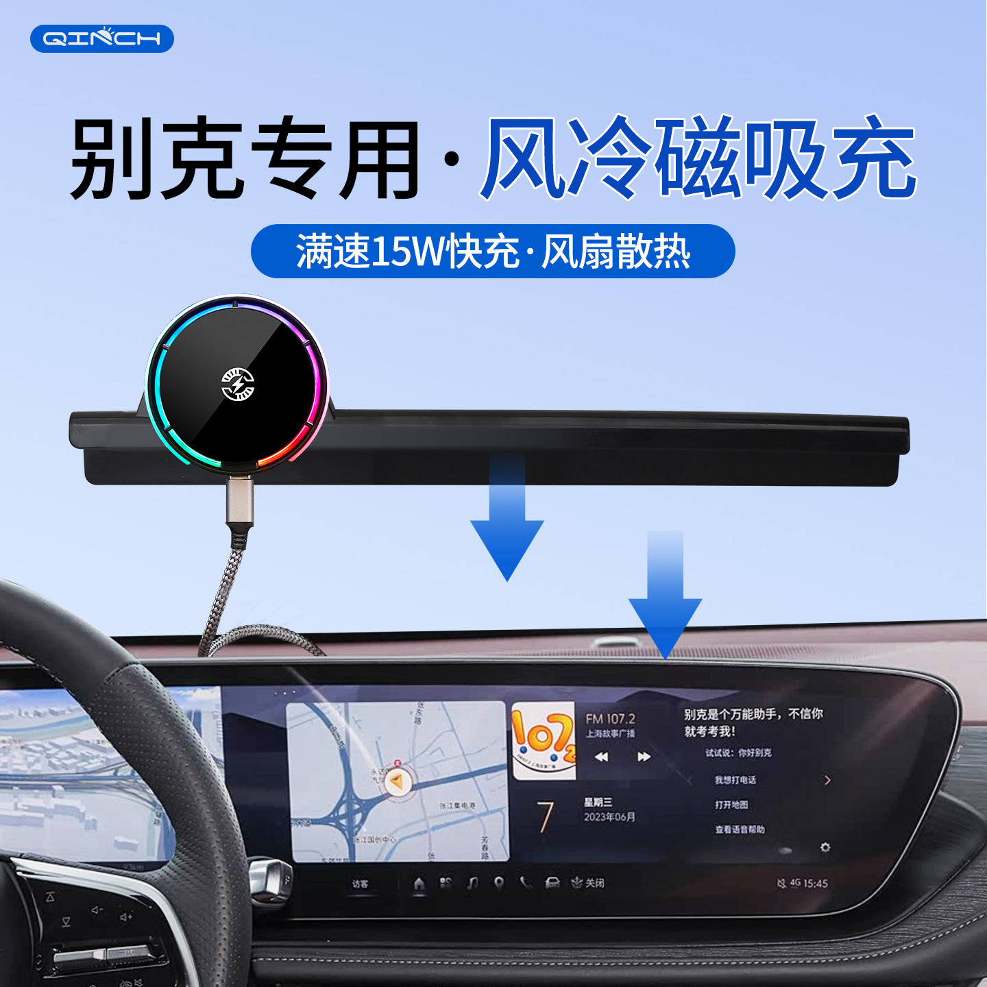 别克18款昂科威世纪凯越e5/gl8陆尊威朗专用汽车载磁吸手机支架