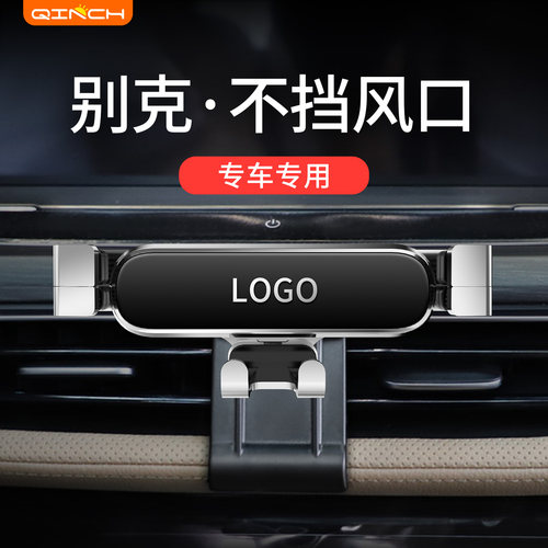 安装稳固不掉落，不挡屏幕