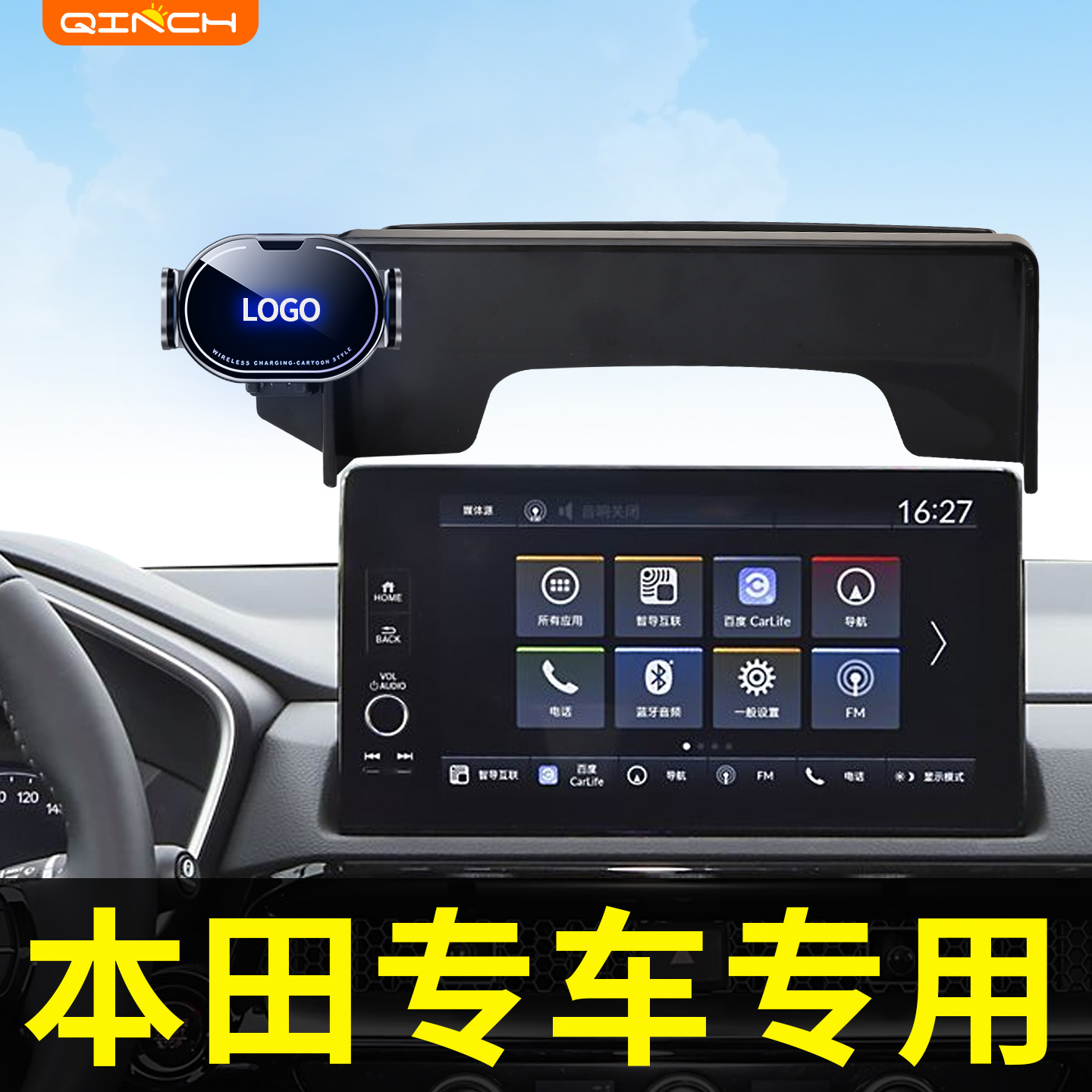 安装稳固不掉落，不挡屏幕