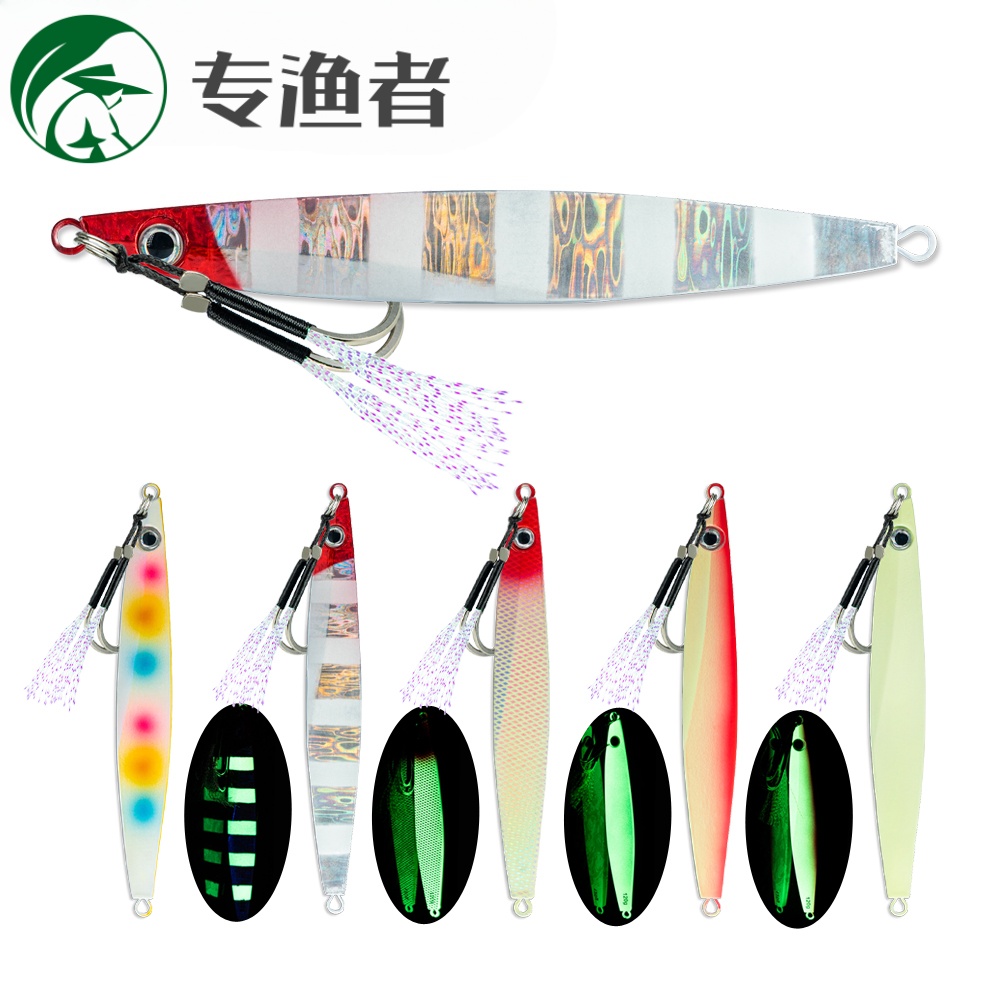 路亚铁板长条远投艾玛铁板路亚饵淡水深海船钓海钓铅鱼通用路亚饵
