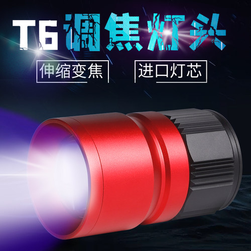 艾菲乐斯新款可蓝光LED户外亮灯