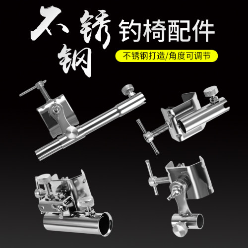 10-30MM管径通用型配件 加厚材质