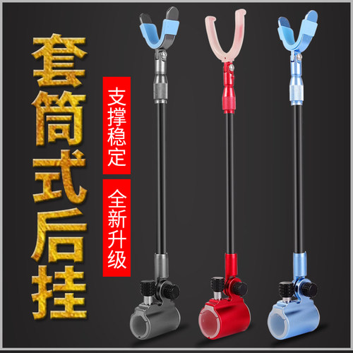新款鱼竿支架通用后挂竿全金属防脱后挂天线竿挂大物支架杆炮台架 - 封面