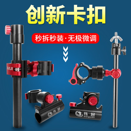 铝合金通用钓椅配件架无极鱼护架