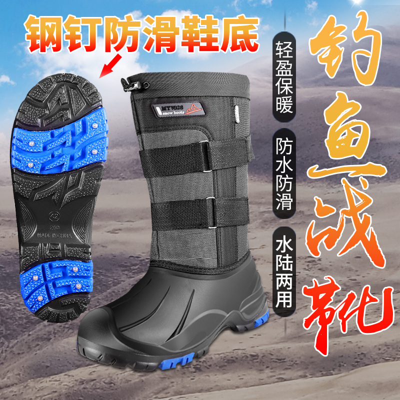 新款防水防滑冬季加厚户外矶钓鞋