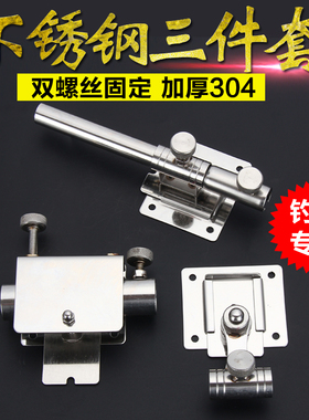 加厚不锈钢钓箱配件四件套通用插片炮台架饵盘架鱼护架钓伞架垂钓