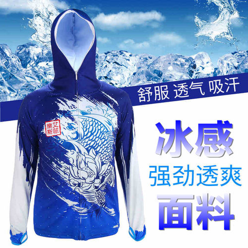 钓鱼服衣男大码连帽超薄透气防蚊