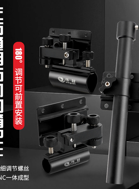 伟冠新钓箱配件左右通用型万向炮台架鱼护架拉饵盘架前置大物炮台