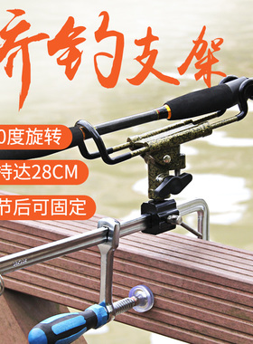 新款鱼竿支架炮台夹式桥钓支架多功能筏钓支架海竿支架抛竿架加厚