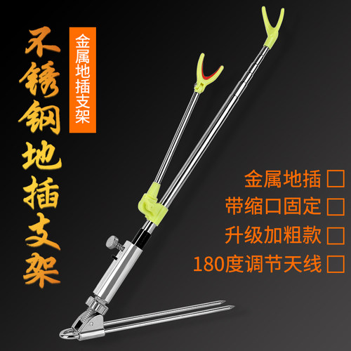 不锈钢套装万向包邮鱼竿支架