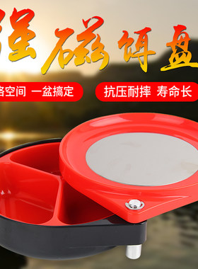 全磁强磁饵料盒钓鱼用品包邮