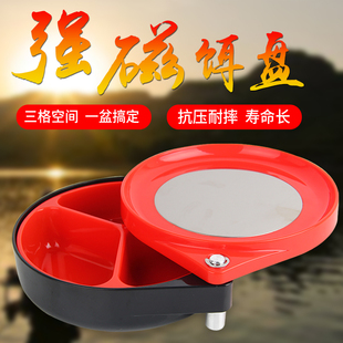 新款拉饵盘全磁强磁饵料盆拉丝盘竞技饵料盒钓箱配件钓鱼用品包邮