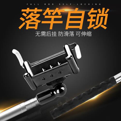 支架新款炮台竞技自动钓鱼用品