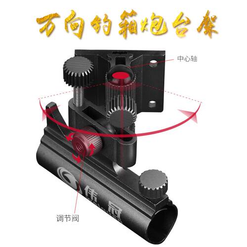 钓箱配件三件套通用架鱼护架