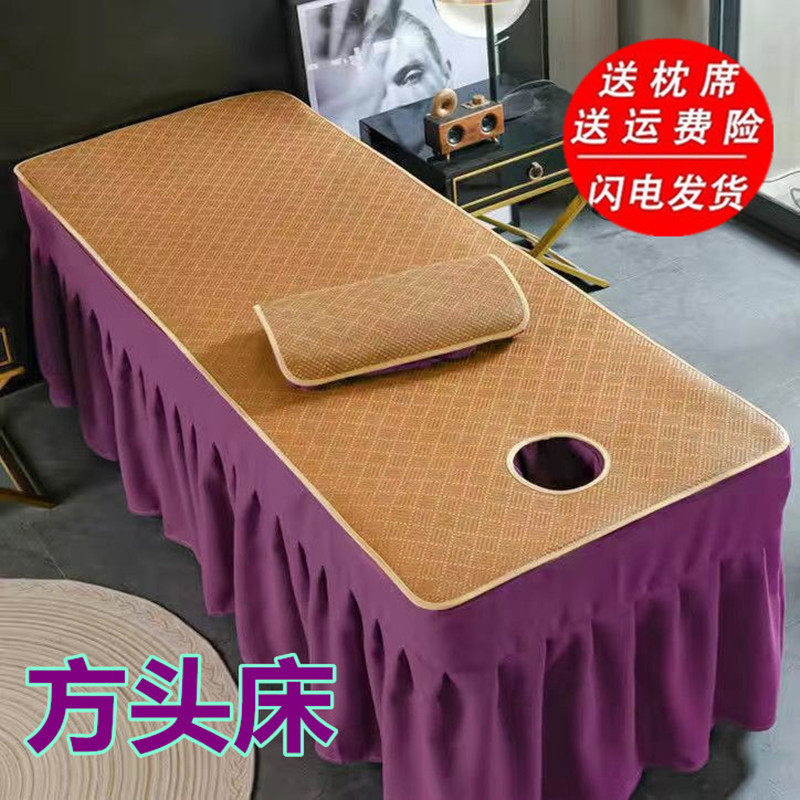 美容床凉席藤席夏季冰丝按摩床席子美容院理疗推拿床洗头床凉席子