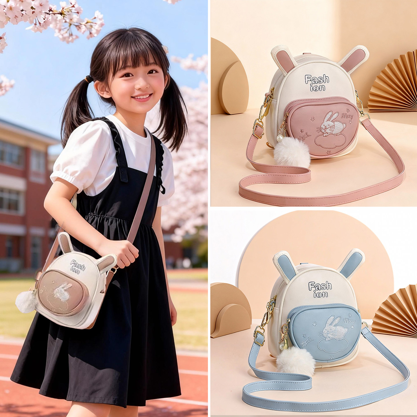 女童可爱兔子双肩包中大童学生背包少女斜挎包2025儿童包春季新款