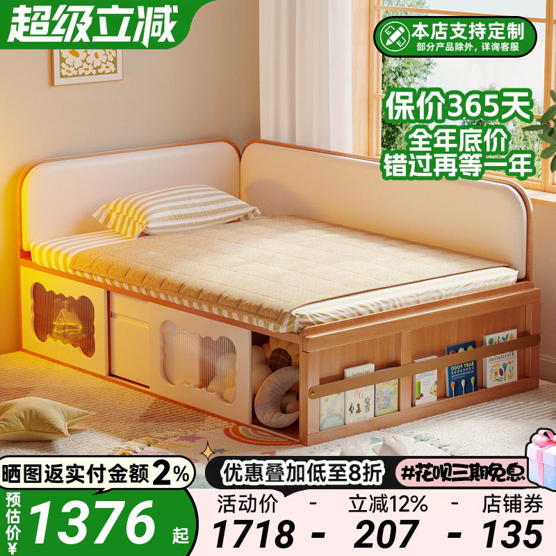 1.2米单人储物床实木排骨架儿童床榻榻米男孩女孩带围栏半高床图片