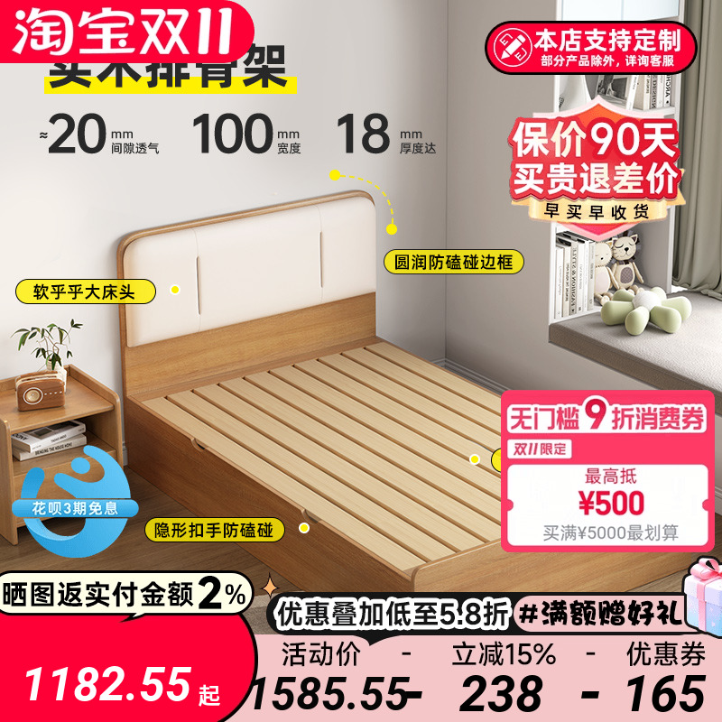 一米单人床1.2米气压高箱储物床