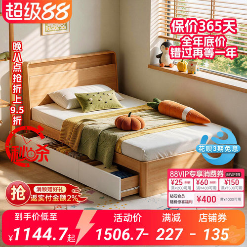 储物床1.2米圆角防磕碰