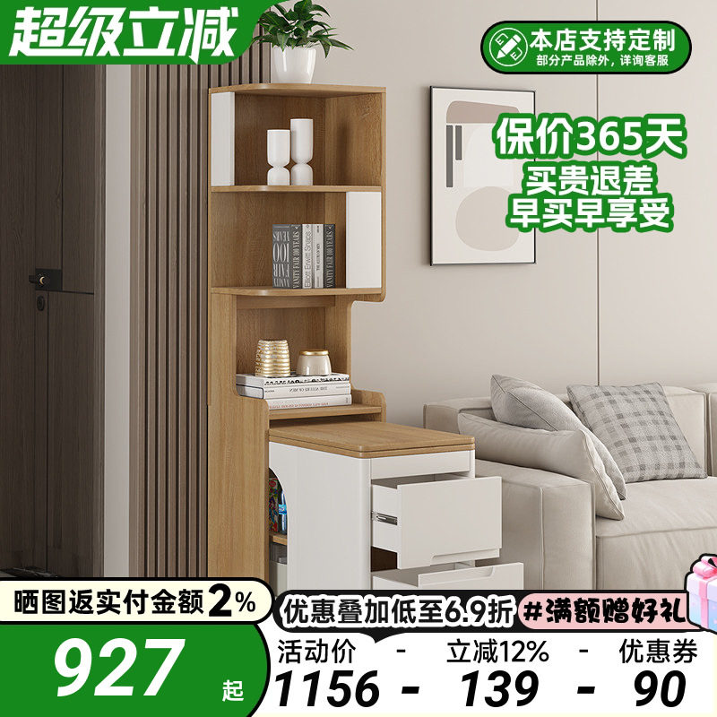 客厅家用沙发边柜可移动折叠边几角几墙角收纳储物多层转角书柜