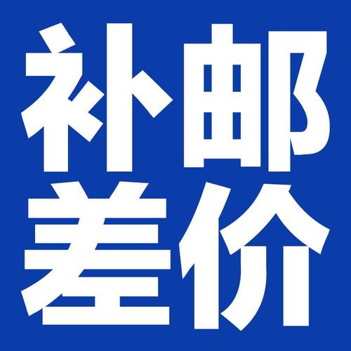 床头柜 定制专拍  邮费差价补拍