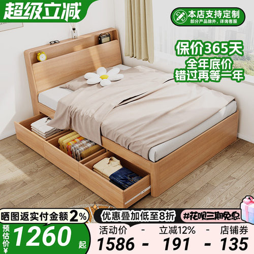 储物床1.2米圆角防磕碰