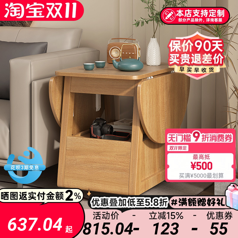 多功能简约北欧折叠升降收纳茶几