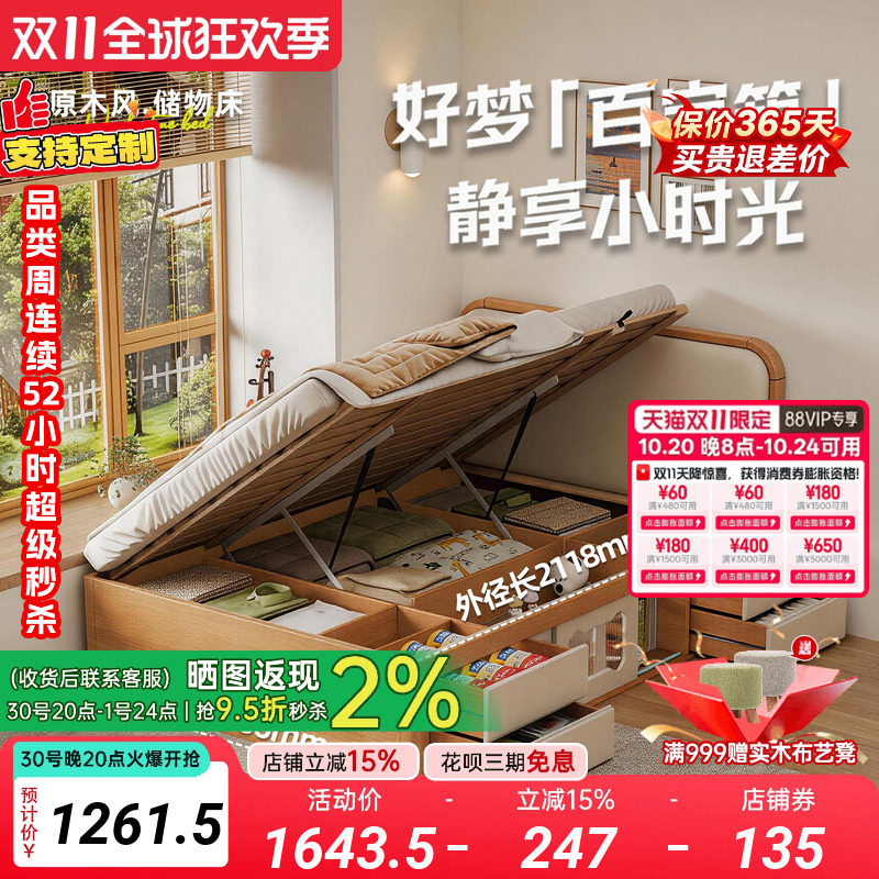 儿童半高床卧室多功能单人储物床男孩女孩小户型实木排骨架箱体床