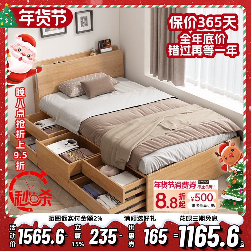 北欧高箱储物儿童床1.2m单人床现代简约1.35m多功能收纳抽屉床,住宅家具,板式床,淘宝优惠券,粉丝福利购,淘宝优惠卷