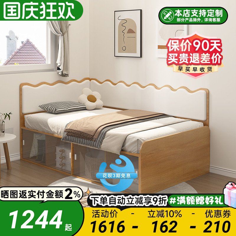 无床头高箱储物床小户型1.2米儿童床带围栏榻榻米男孩女孩软靠床