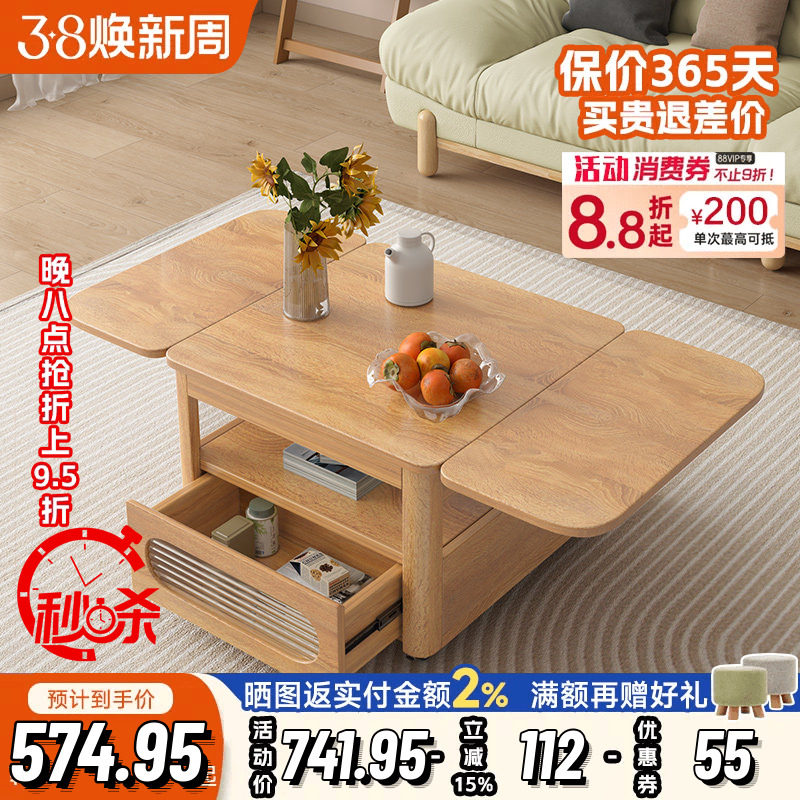 多功能茶几折叠餐桌一体简约现代客厅可移动边几小户型实木腿茶桌