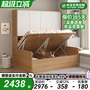 榻榻米床衣柜一体小户型1.2m米拖床侧柜储物床气压高箱床可定制