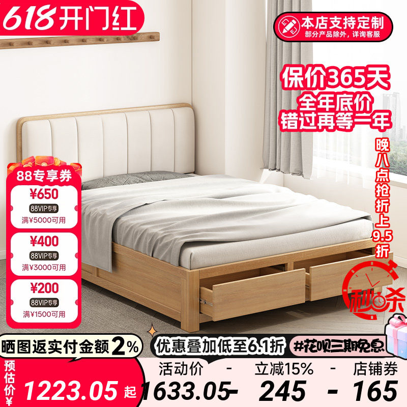 田园风原木色床1.2m单人床小户型一米高箱储物床家用榻榻米收纳床